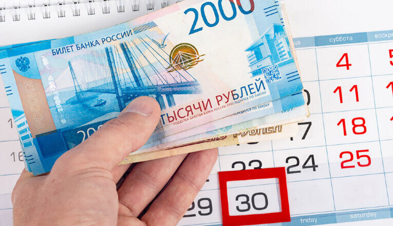Госдума приняла закон о кредитных каникулах для мобилизованных граждан