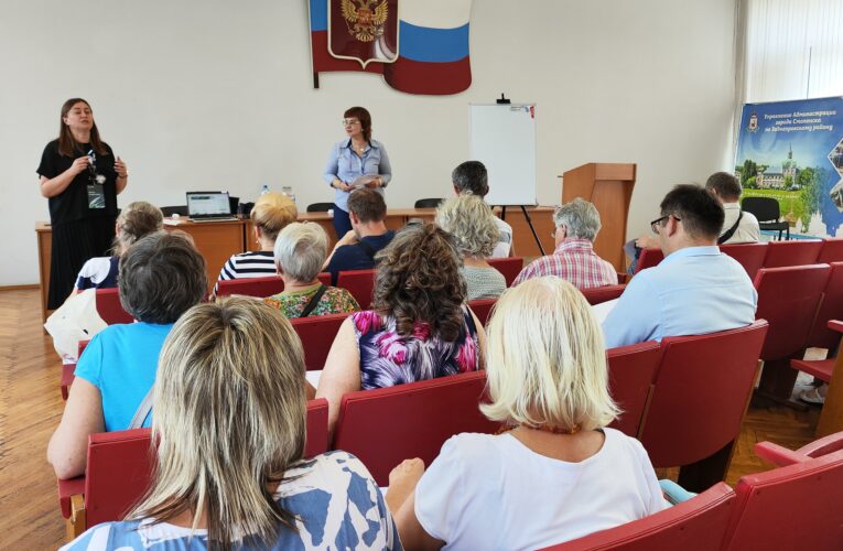 Создаем вместе безбарьерную среду в сфере финансовой грамотности